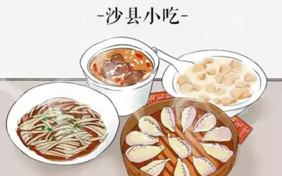 沙县小吃菜