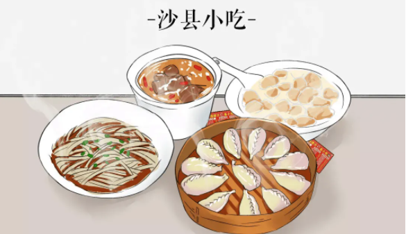 开沙县小吃