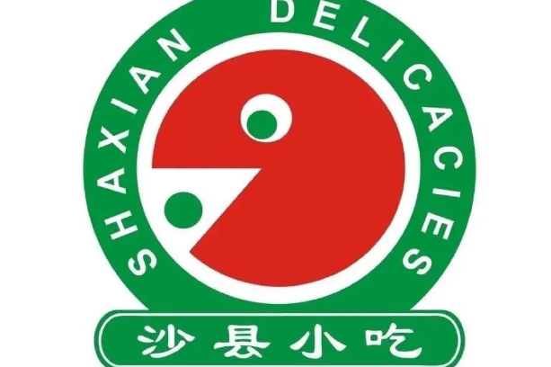 沙县小吃版